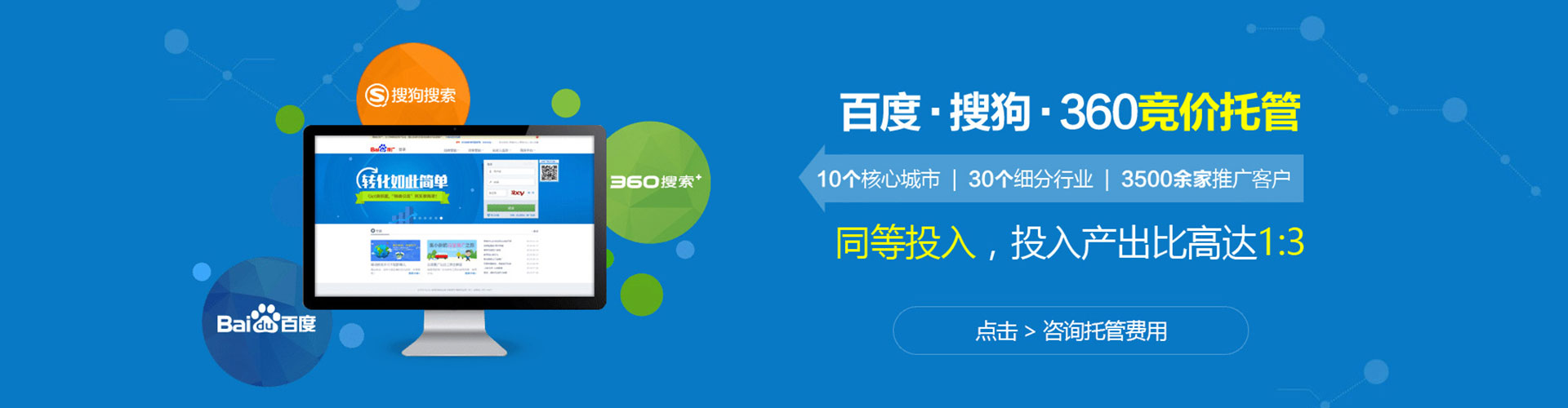 新营信息流优化