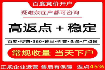 某企业sem竞价托管全流程解析及效果评估